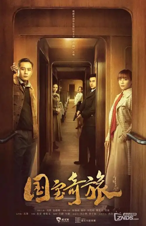 剑影孤城武侠动漫在线观看