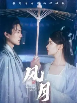 露营的一百种方式生活综艺